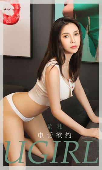 替夫还债