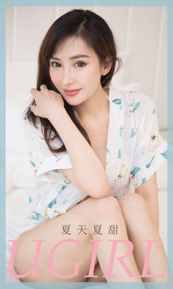 吃过精的女士们谈感受