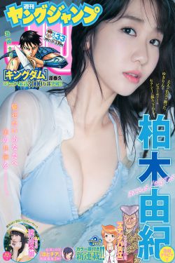 OnCall36小时2粤语版