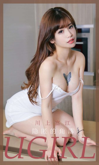 女儿国3在线观看免费版高清