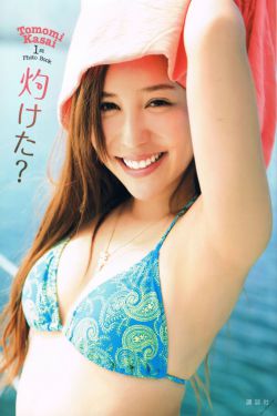 花吃了那女孩儿