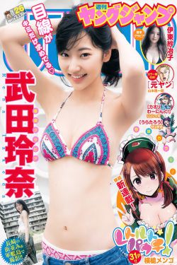 苏家有女苏杳19楼